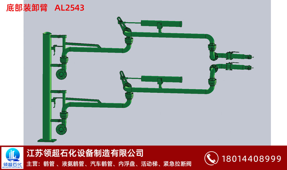 鶴管廠家淺談鶴管的結(jié)構(gòu)有什么特點(diǎn)(1)