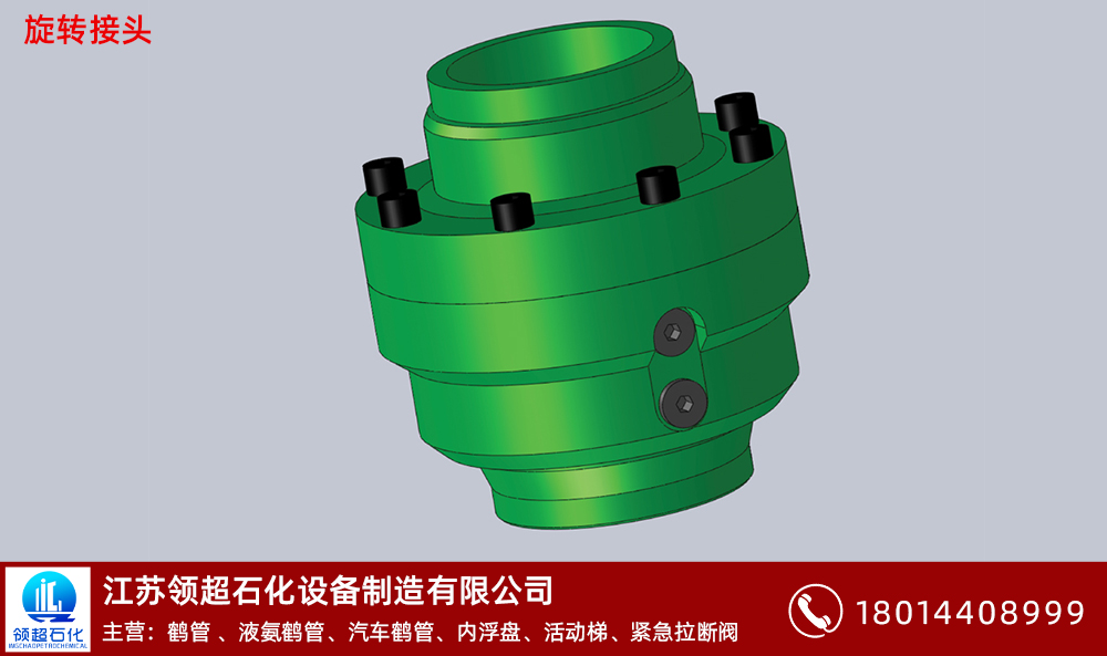 銀川客戶定制的一批旋轉(zhuǎn)接頭已經(jīng)發(fā)往使用現(xiàn)場(chǎng)(1)