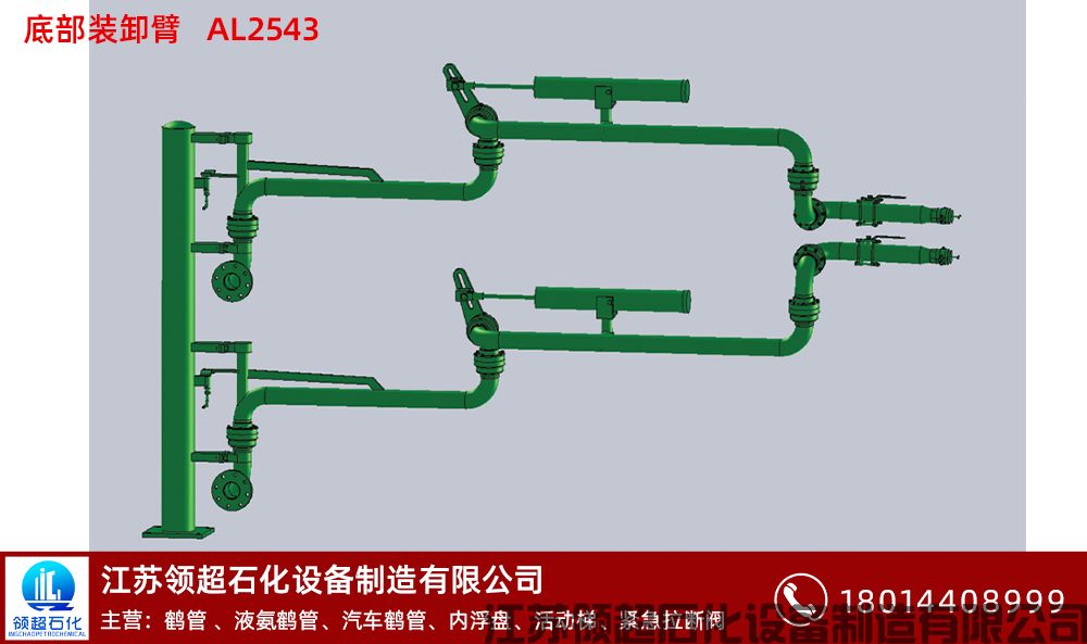 烏海市客戶(hù)定制采購(gòu)的一批AL2543液化氣鶴管已發(fā)往使用現(xiàn)場(chǎng)(1)